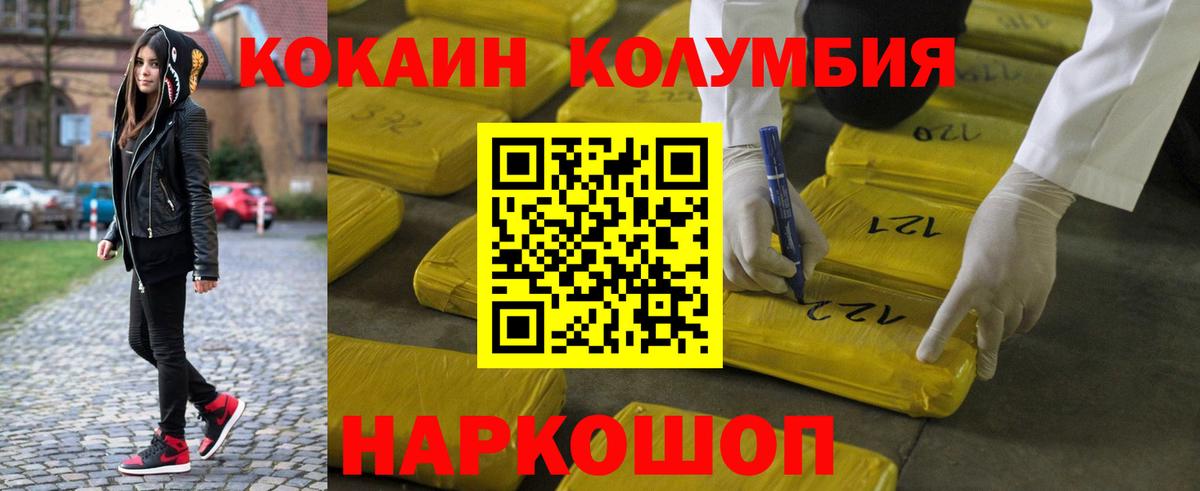 Тобольск  Кокаин Боливия  Вход с VPN  Кокаин  цена наркотик  Кокаин Колумбийский 