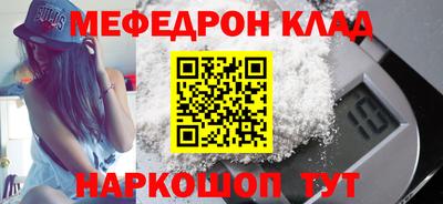 каннабис Новодвинск