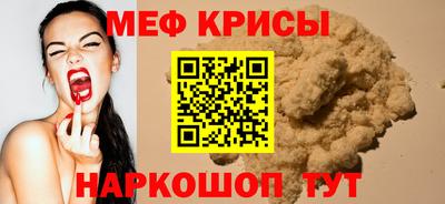 прущая мука Новокубанск