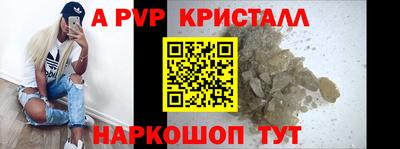 синтетический гашиш Новозыбков