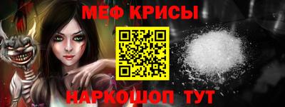 синтетический гашиш Новозыбков