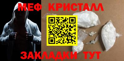 синтетический гашиш Новозыбков