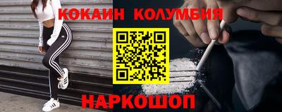 синтетический гашиш Новозыбков
