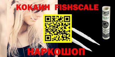каннабис Новодвинск
