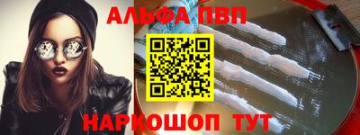 синтетический гашиш Новозыбков