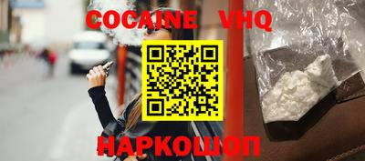 прущая мука Новокубанск