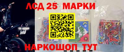 синтетический гашиш Новозыбков