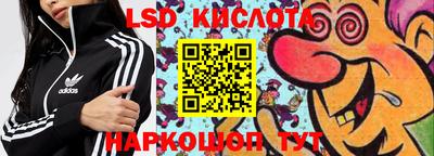 синтетический гашиш Новозыбков