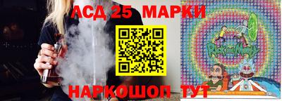 синтетический гашиш Новозыбков
