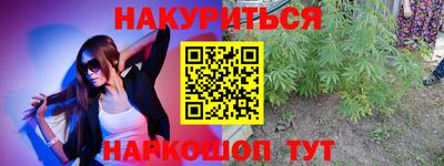 прущая мука Новокубанск