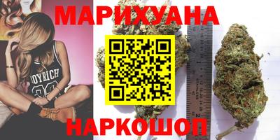 каннабис Новодвинск