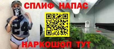 каннабис Новодвинск