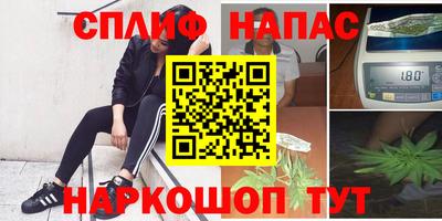 каннабис Новодвинск