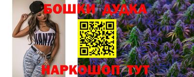 каннабис Новодвинск