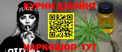 каннабис Новодвинск