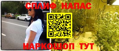 прущая мука Новокубанск