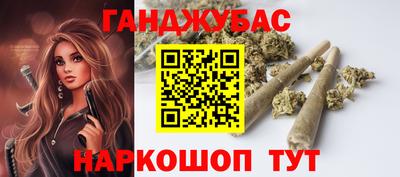 синтетический гашиш Новозыбков