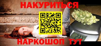 каннабис Новодвинск