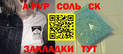 синтетический гашиш Новозыбков