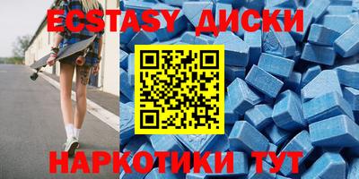 каннабис Новодвинск
