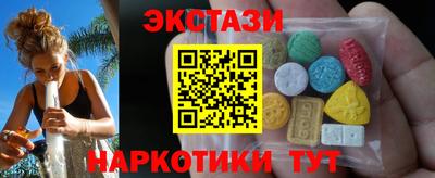 синтетический гашиш Новозыбков