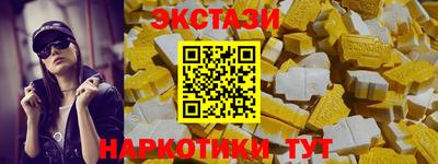 синтетический гашиш Новозыбков