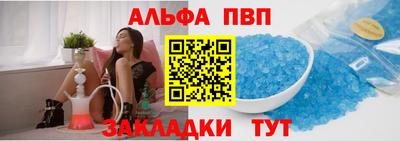 синтетический гашиш Новозыбков