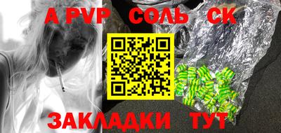 каннабис Новодвинск