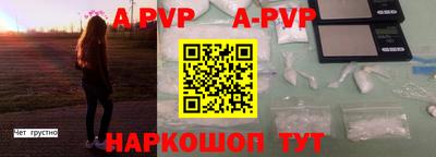 синтетический гашиш Новозыбков