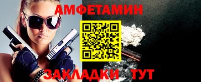 прущая мука Новокубанск