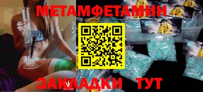 каннабис Новодвинск