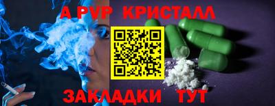 прущая мука Новокубанск
