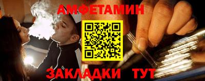 прущая мука Новокубанск