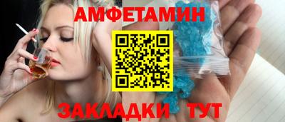 синтетический гашиш Новозыбков