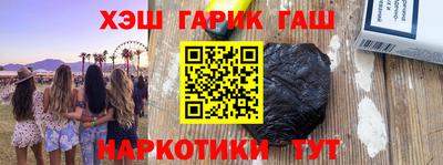 каннабис Новодвинск