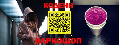прущая мука Новокубанск