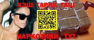 прущая мука Новокубанск