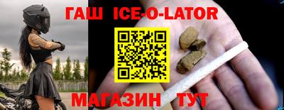 каннабис Новодвинск