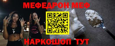 прущая мука Новокубанск