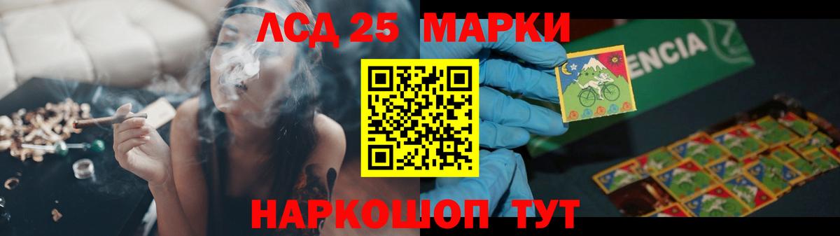 ГАШ  Тобольск  Бошки Шишки  Канабис  Мефедрон  Меф   НБОМе  Вход с VPN  ГАШ 