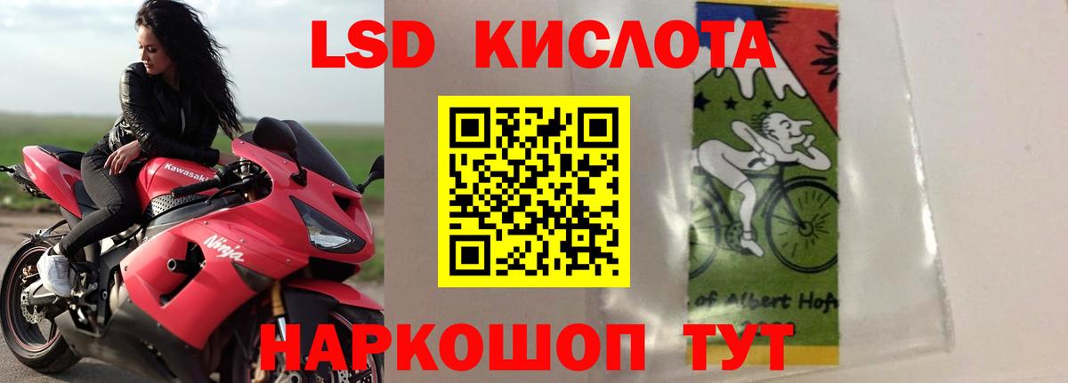 LSD-25 экстази ecstasy  ЛСД экстази кислота  Тобольск  Вход с VPN 