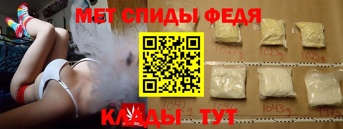 Метамфетамин винт  Метамфетамин винт  Тобольск  Вход с VPN 