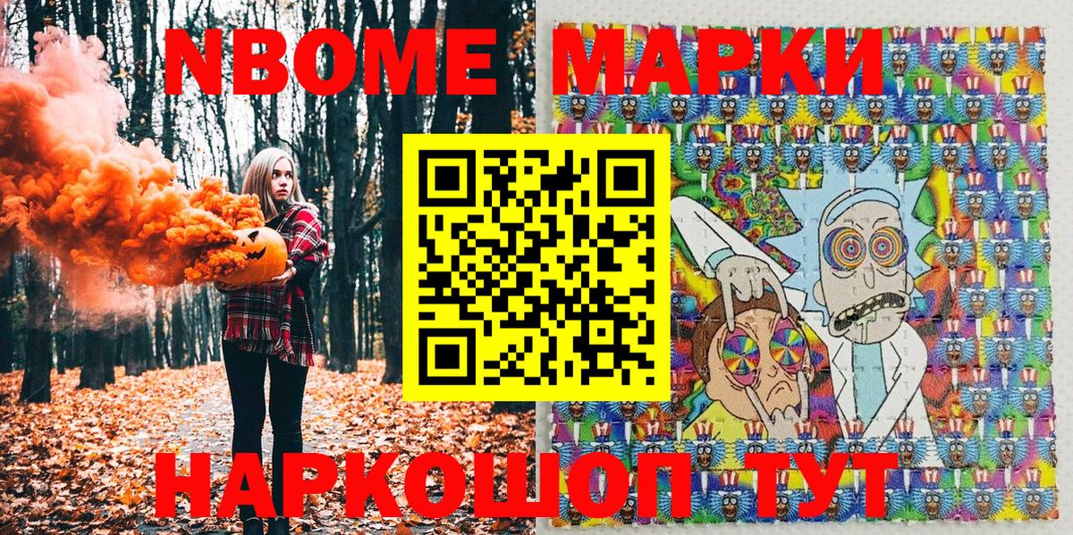 цены   Наркотические марки 1500мкг  Вход с VPN  Наркотические марки 1500мкг  Тобольск 