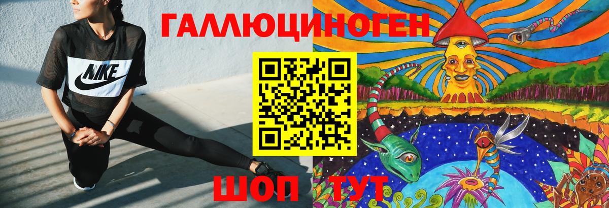 Галлюциногенные грибы MAGIC MUSHROOMS Тобольск